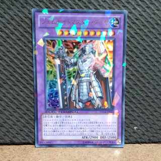 Popotan] King of Games #275 Gem-Knight Master Diamond Ultra