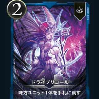 【3枚セット】ドライブリコール✕2　ハンプティりーちゃん✕1