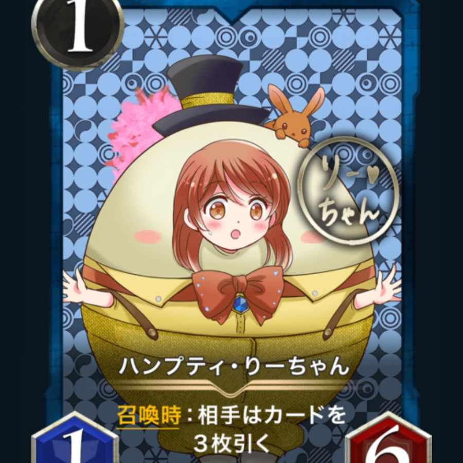 Set of 3] Drive Recall✕2 Humpty Li'l✕1