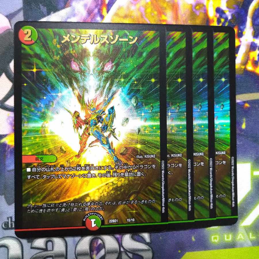 【専用】メンデルスゾーン+ボルシャック栄光ルピア