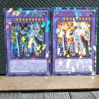 Popotan] Yu-Gi-Oh! -505 Gem-Knight Master Diamond Ultra 2pcs