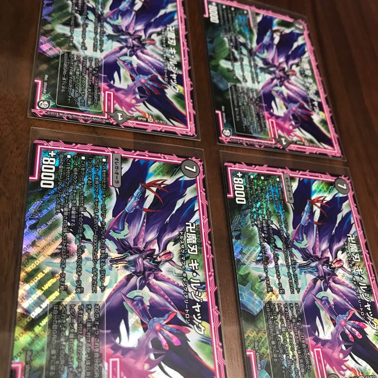 卍魔刃 キ・ルジャック 4枚セット