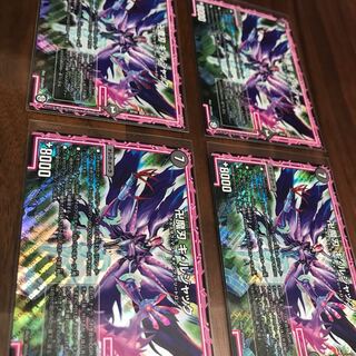 卍魔刃 キ・ルジャック  4枚セット