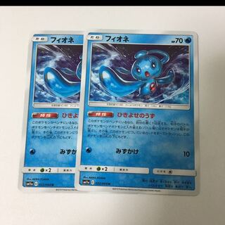 フィオネ ひきよせのうず 2枚セット ポケカ