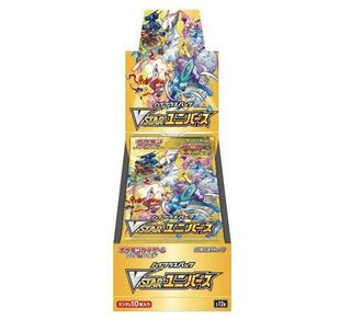 vstar universe 2box