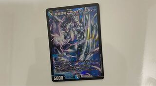 Dragon element symbol wD Cyclepedia SR 18/130