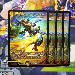 Roaring Fang Shinobi Hayabusa Ryu