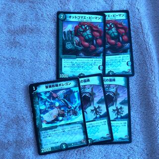 オットコマエピーマン 次元の霊峰 ポレゴン