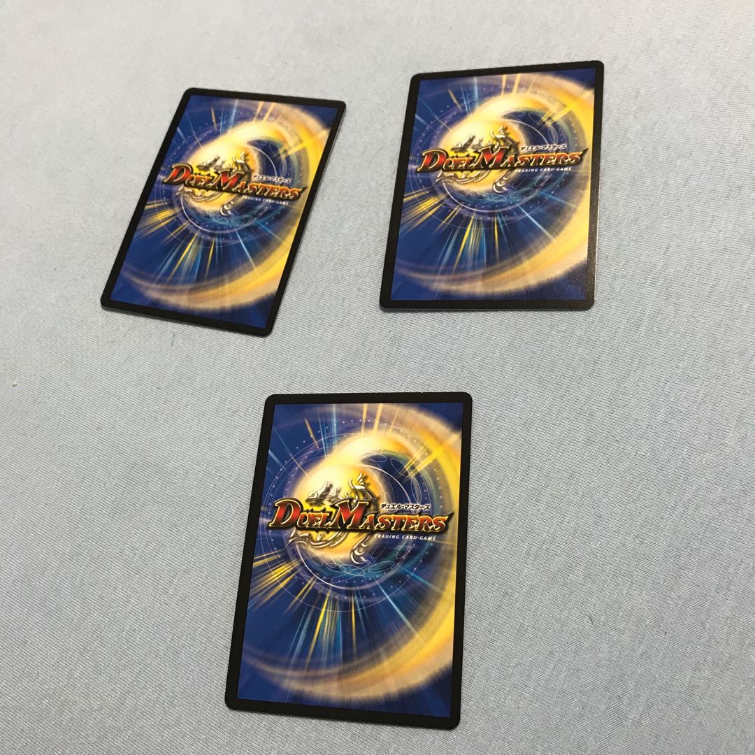 蒼き守護神 ドギラゴン閃 LEG 1/18