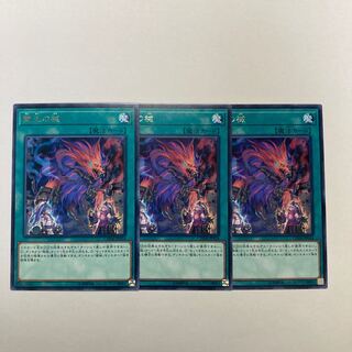 Abomination's Prison Rare JP054