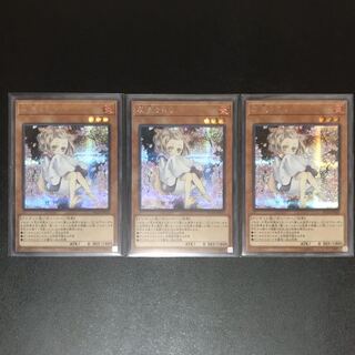 灰流うらら 絵違い シークレット