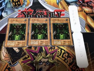 人喰い虫 初期 ノーマル 3枚セット