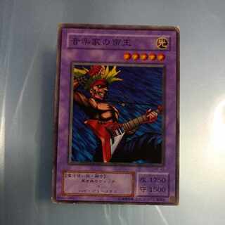 Musician King 2nd season Normal ☆ ME