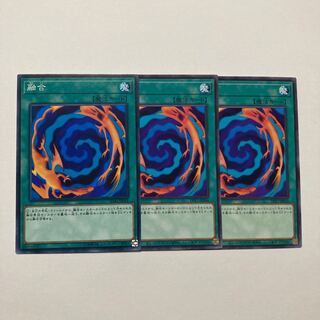 Ultra Polymerization Normal