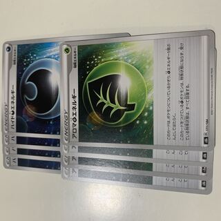 HydeDarknessEnergy 177/184 AromaEnergy