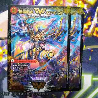 無敵王剣 ギガハート｜最強熱血 オウギンガ