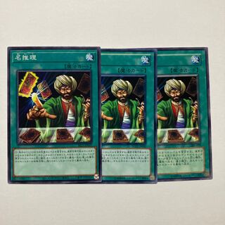 Reasoning Normal JP029