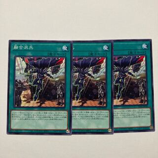 Fusion Deployment Normal JP030