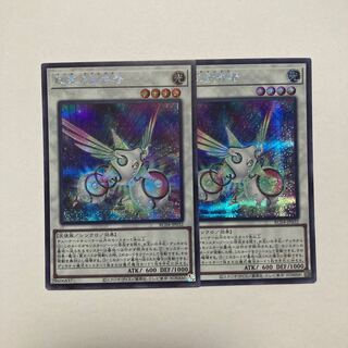 Herald of the Arc Light Secret Rare JP032