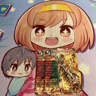 Borshak's Secret Dragon U 50/75