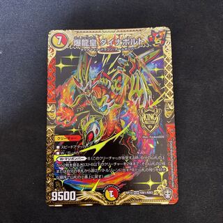 DUEMA Assorted 7-card set 7枚