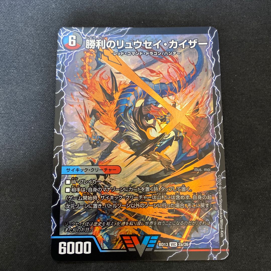 DUEMA Assorted 7-card set 7枚