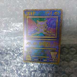 Ancient Mew Error Edition