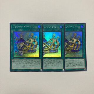 Prank-Kids Place Super Rare JP023