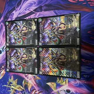 Immortal Grave Guard Sivanlinne SR S3/S11 Set of 4