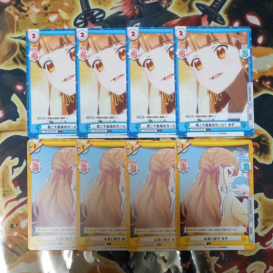 You are the best girl!　Yuzu & Comedy Lover Yuzu [Rebirth, Young Wai Wai Wai, Top of the Pops: !!!!!!!!!!!!!!! Yuzu [Reverse, Young Wai Wai, Topekkai]!