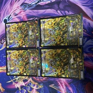 Shiver Connection Grateful Ben SR S20/S20 Set of 4