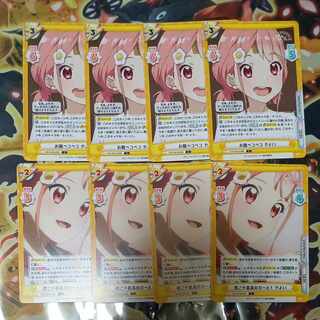 Hungry, Hungry, Hungry Yayoi & You are the Best Girl Yayoi [Reverse, Young Yai Yai Yai, Top: !!!!!!!!!!!!!!!]