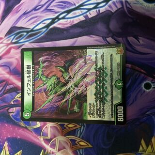 Infel Star Tree VR 7/76