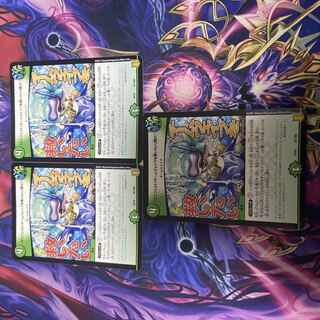 [Manifesto] I want to Redeem Team Wave [listen to it] 97/100 3 pieces