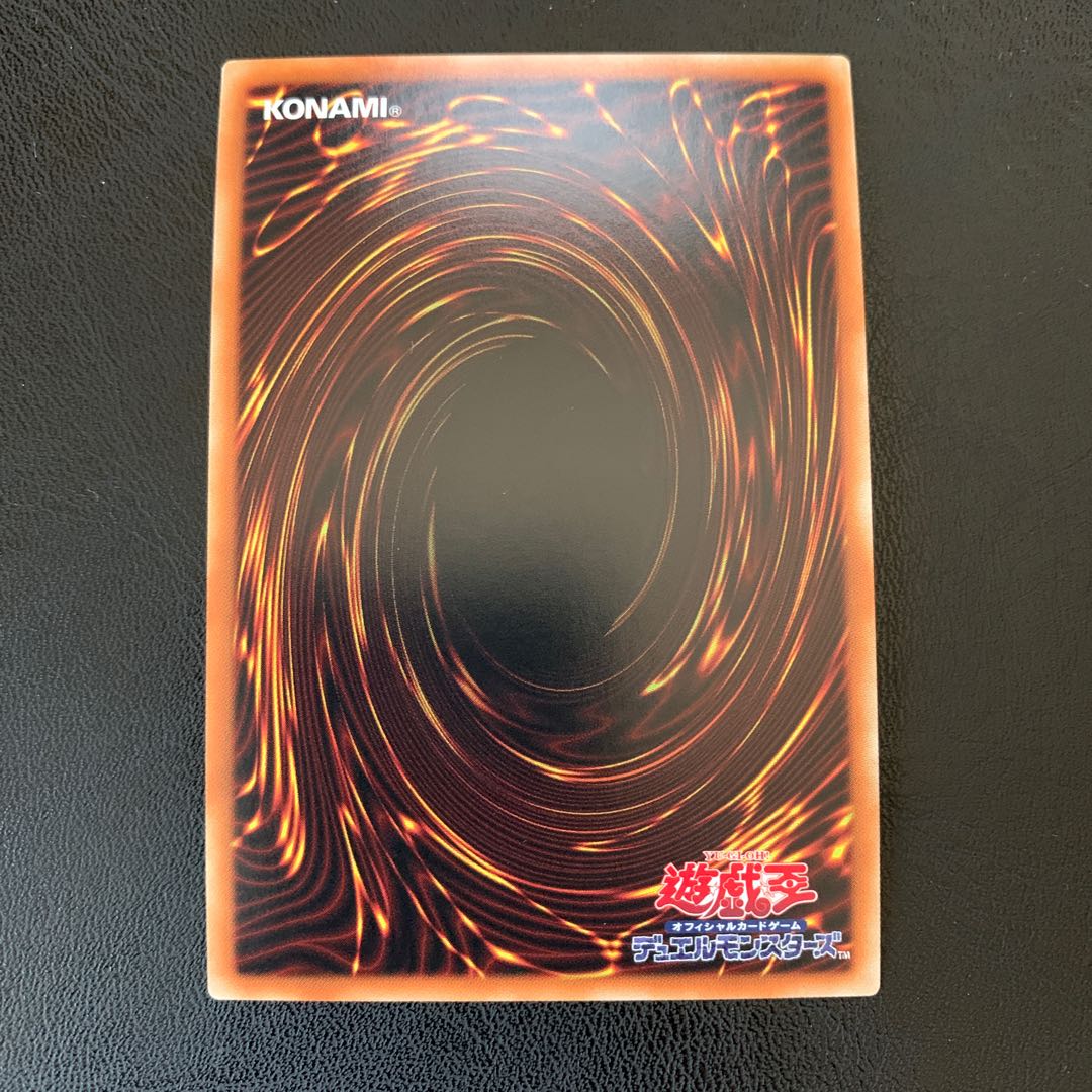 PSYフレームロードΛ スーパーレア