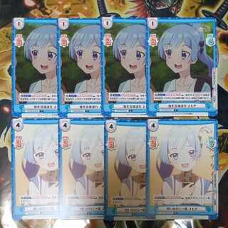 Reinforcement Camp Decided Yomogi & Cursed Strawberry Song Yomogi [Reverse, Young Wai Wai, Top: !!!!!!!!!!!!!!! Yomogi & Cursed Strawberry Song Yomogi [Rebirth, Young Wai Wai, Topekko