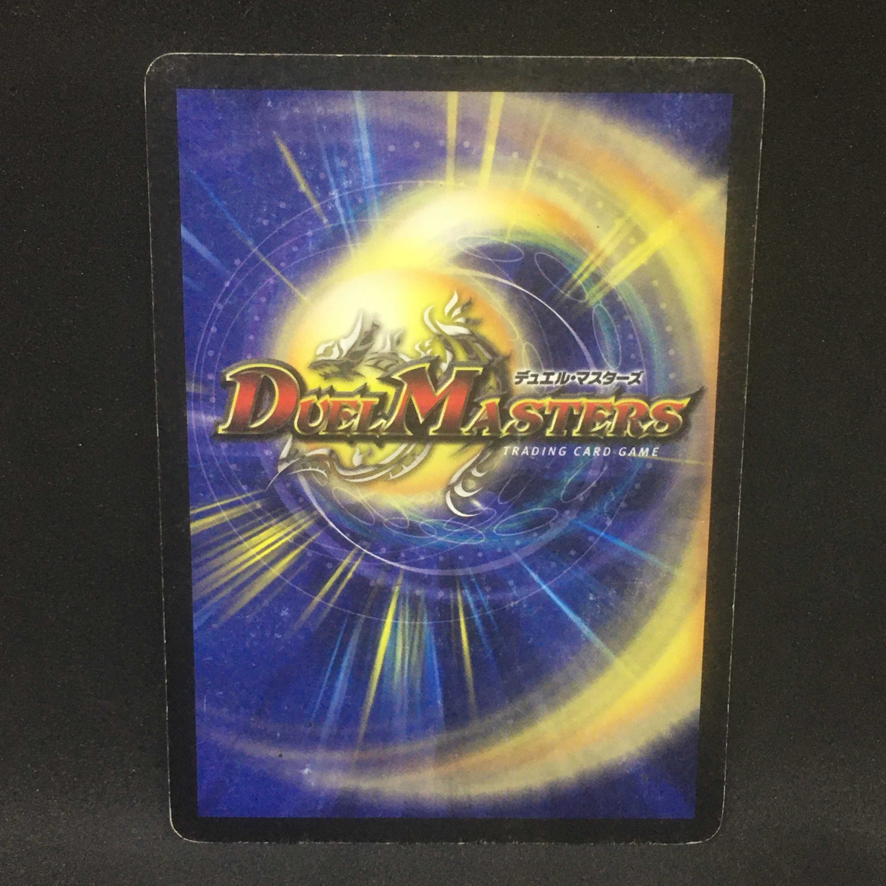 憤怒の猛将ダイダロス＠000293