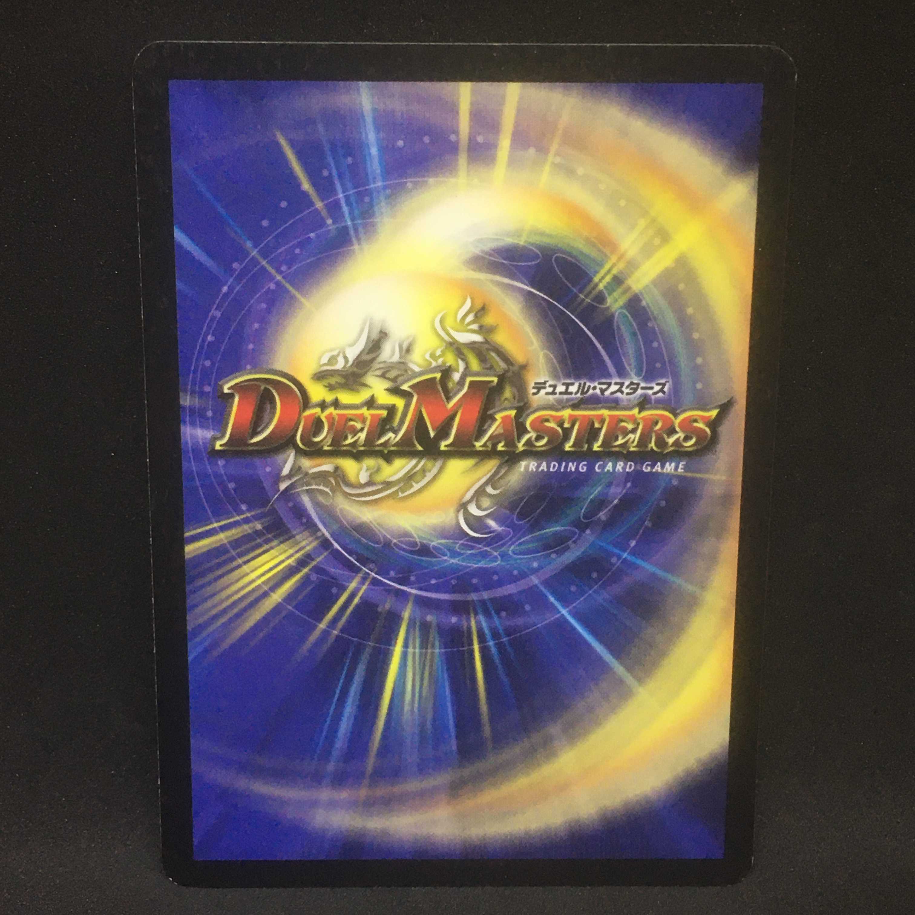 超竜バジュラ@000295