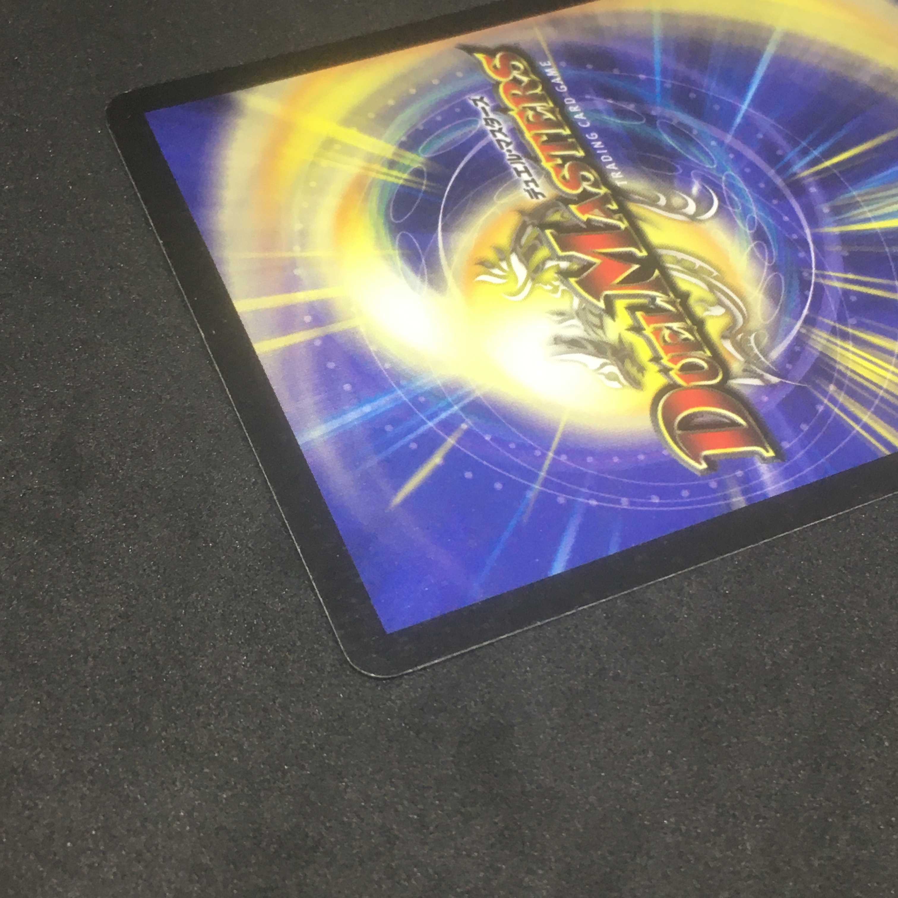 超竜バジュラ@000295