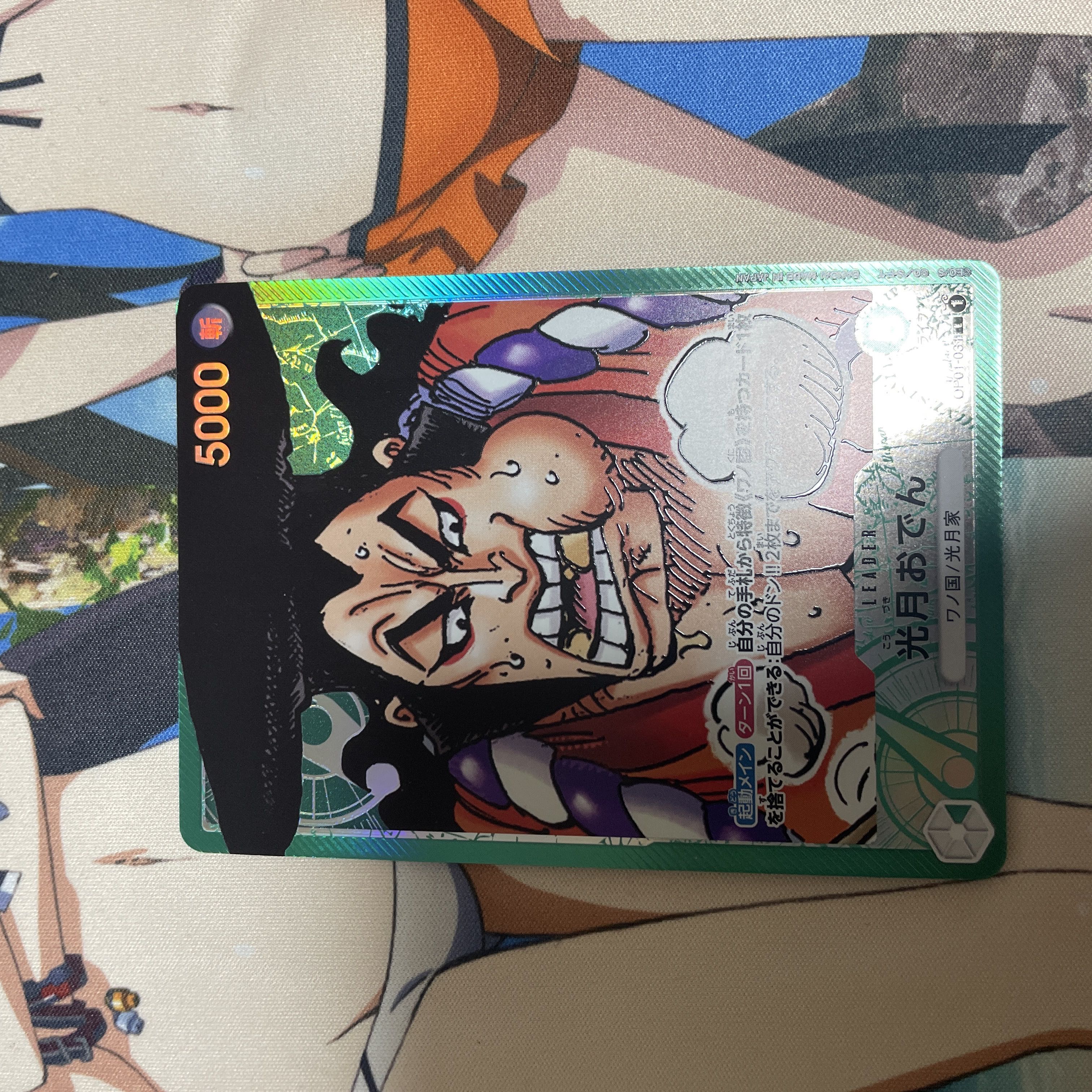 Kougetsu Oden Parallel