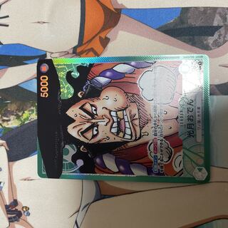 Kougetsu Oden Parallel