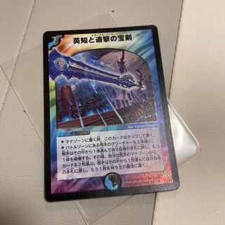 Miraculous Plague SR S3/S5