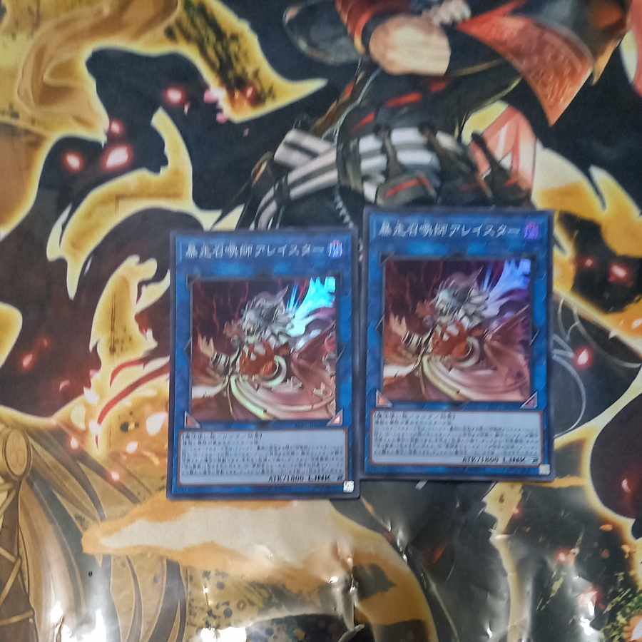 Aleister the Invoker of Madness Super Rare JP096 Two copies