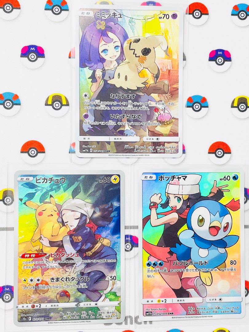 Mimikyu CHR ・PiplupCHR・PikachuCHR set [Beautiful