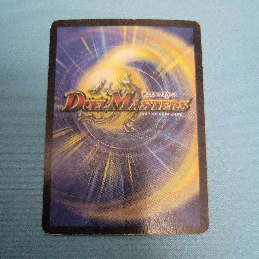 Fighter Dual Fang SR S5/S5