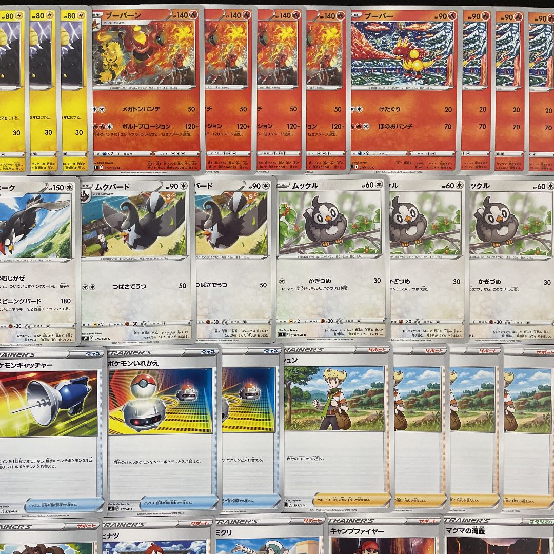 ポケカ No 056 初心者向け エレキブル ブーバーン デッキ ポケモンカードの通販 Magiのデッキ屋さん Magi トレカ専用フリマアプリ