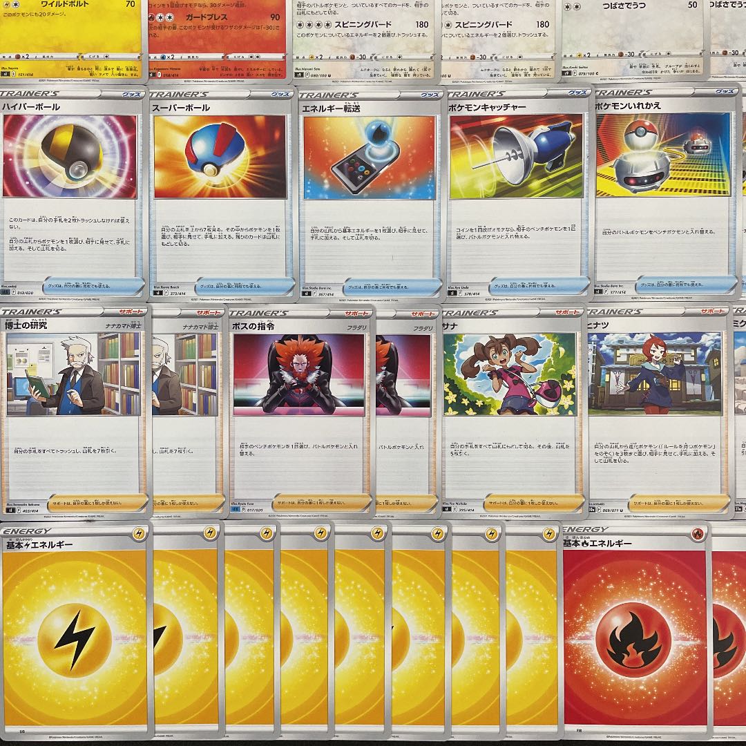 ポケカ No 056 初心者向け エレキブル ブーバーン デッキ ポケモンカードの通販 Magiのデッキ屋さん Magi トレカ専用フリマアプリ