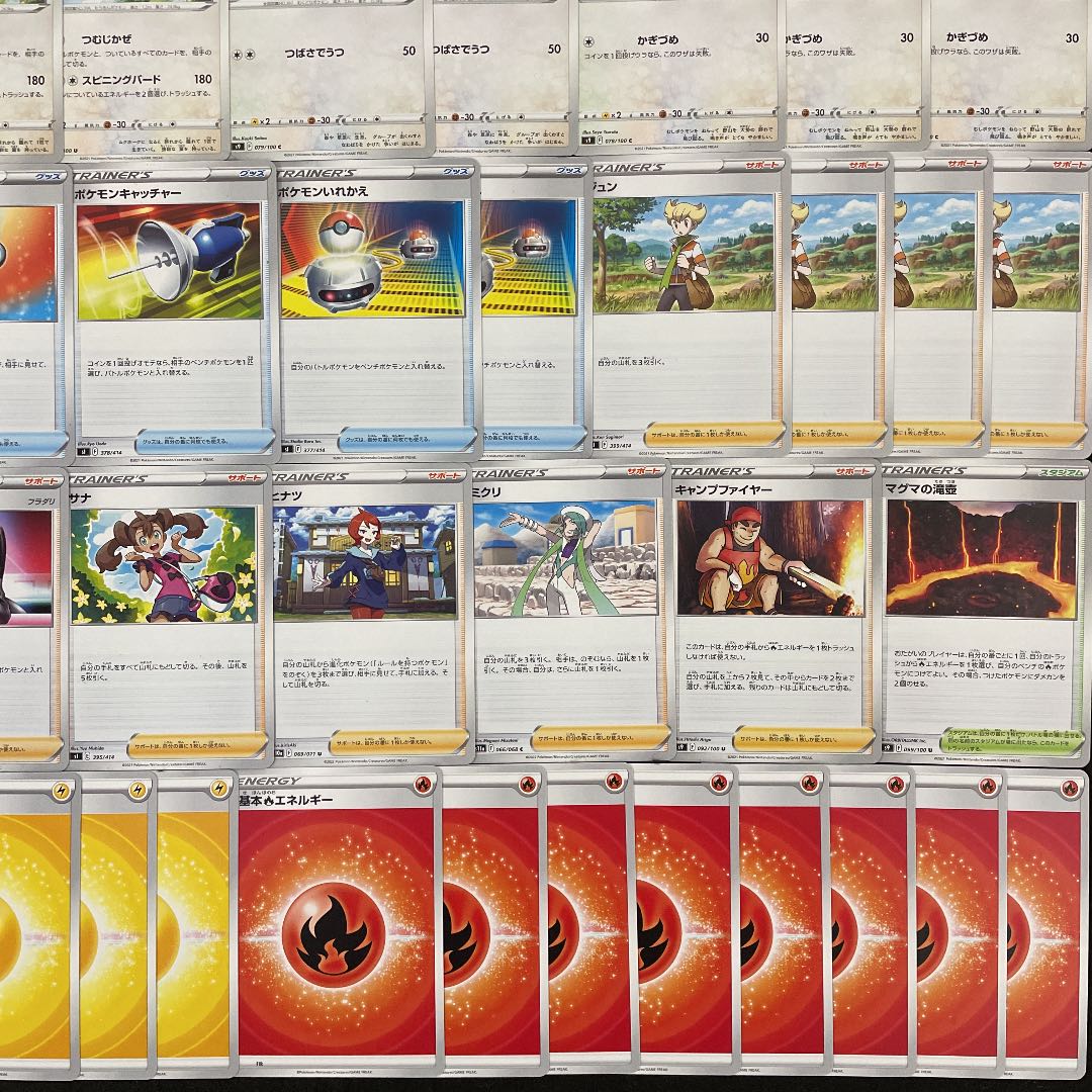 ポケカ No 056 初心者向け エレキブル ブーバーン デッキ ポケモンカードの通販 Magiのデッキ屋さん Magi トレカ専用フリマアプリ