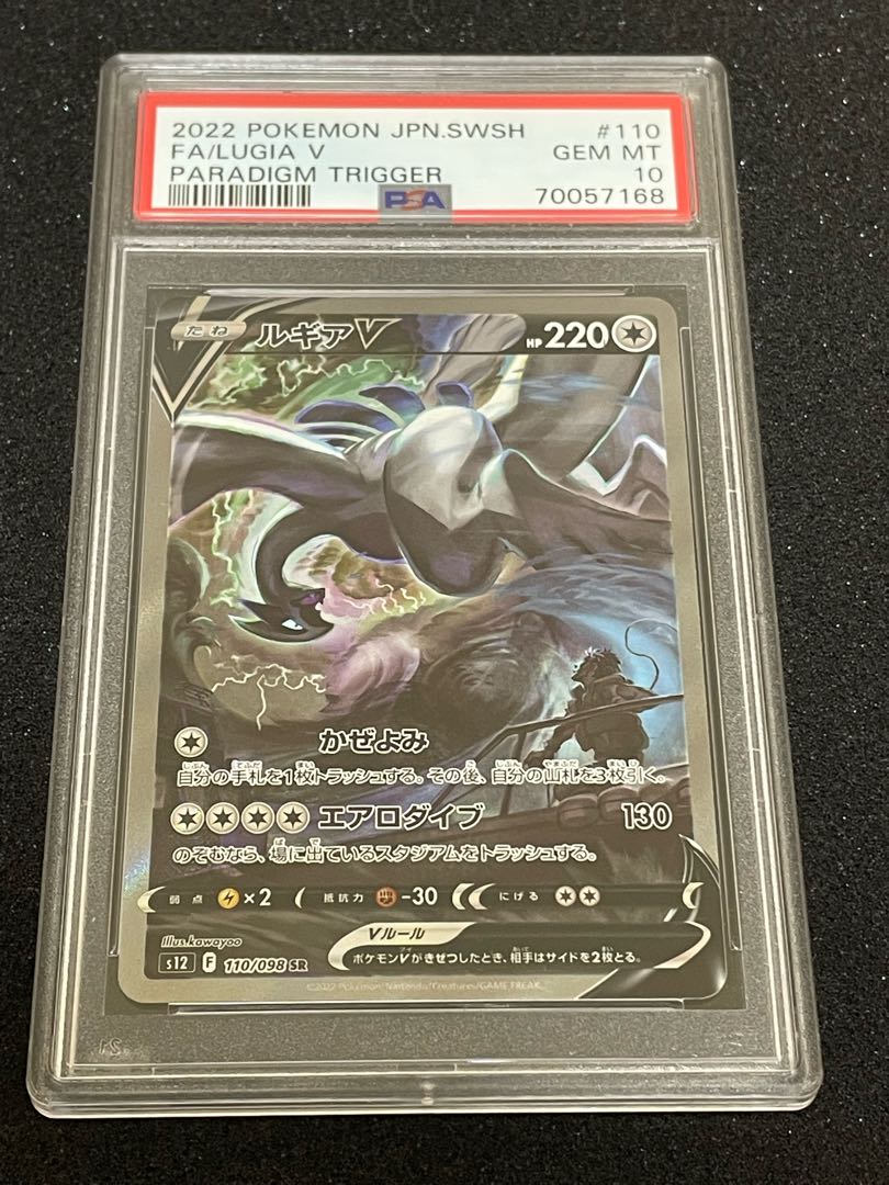 Pokemon card Lugiav psa10