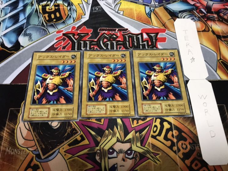 アックス・レイダー 初期 ノーマル 3枚セット